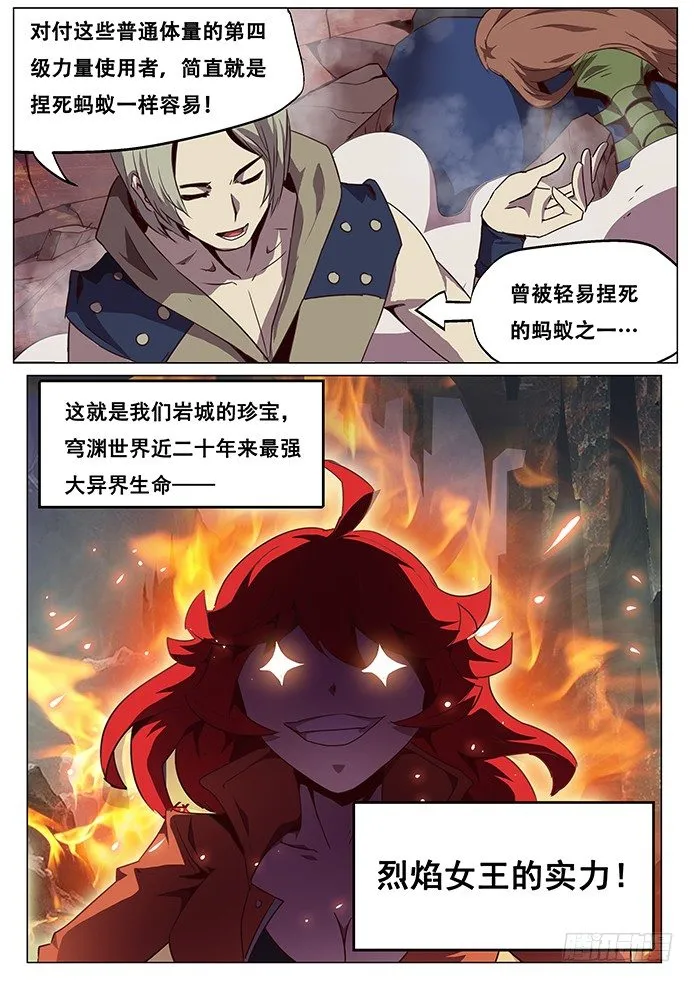 生蛋同人 第2页