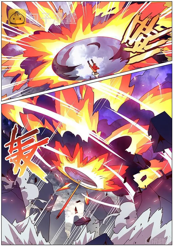 073 火与云 第9页