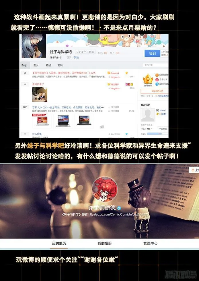 073 火与云 第11页