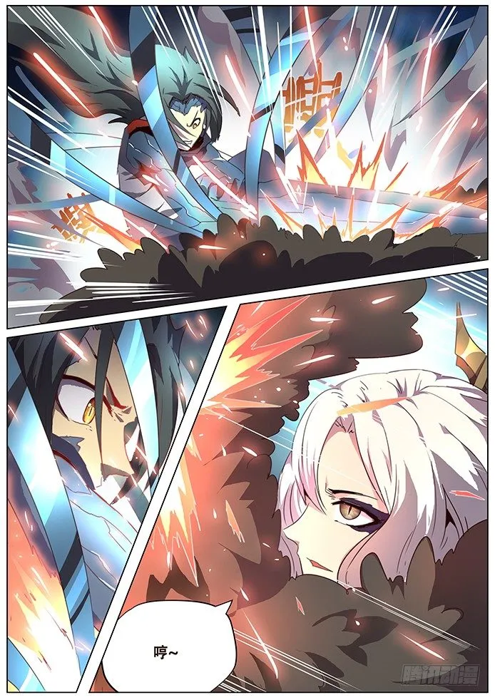 074 崩云裂！ 第1页