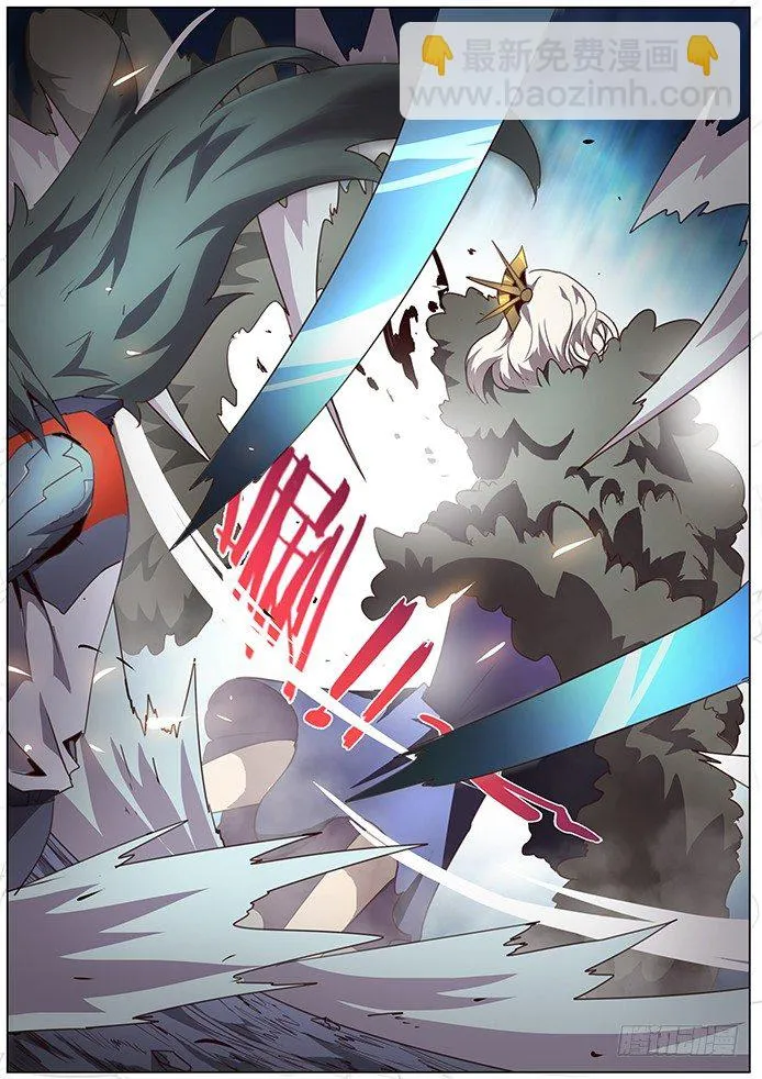 074 崩云裂！ 第8页