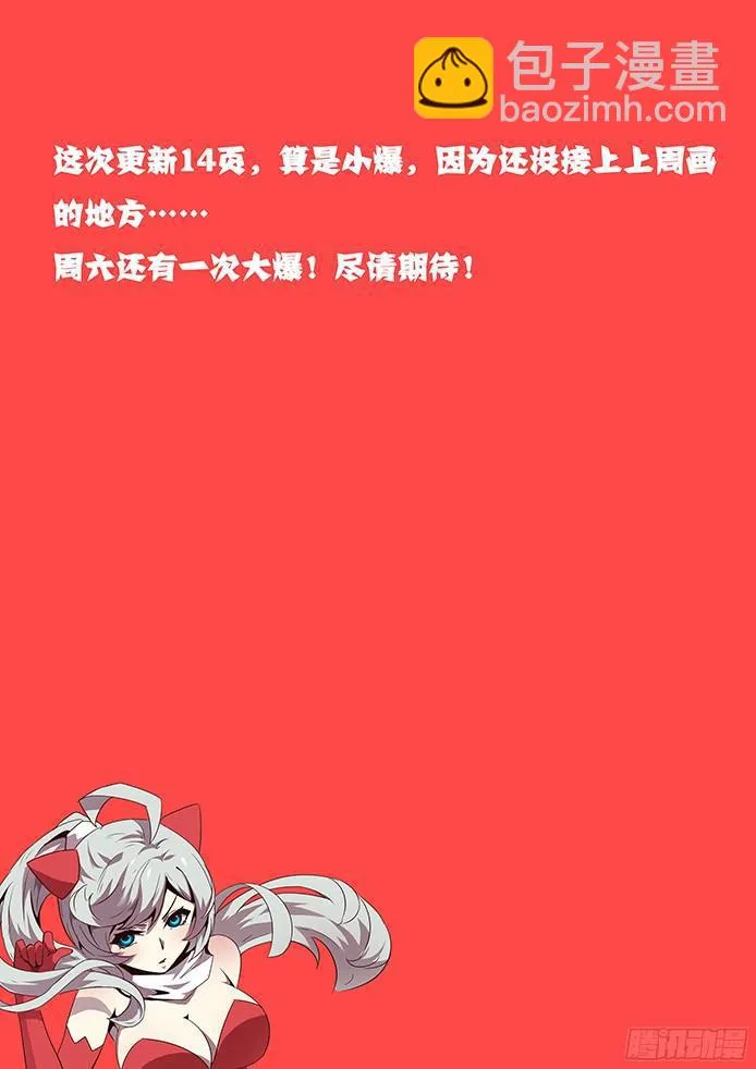 075 现场直播！ 第15页