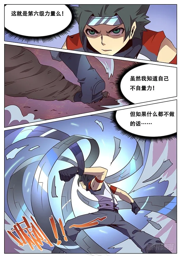 咳咳。。公告 第1页