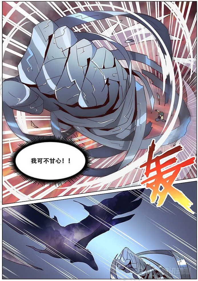 咳咳。。公告 第2页