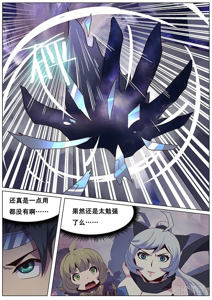 咳咳。。公告 第3页