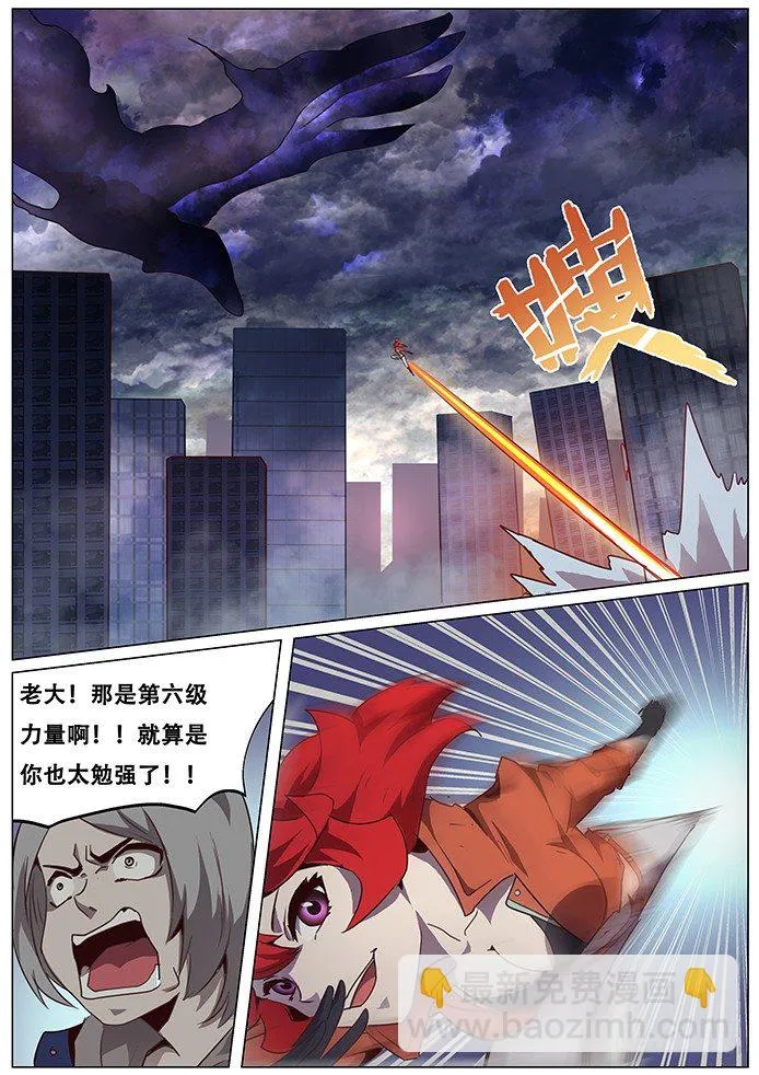 咳咳。。公告 第6页