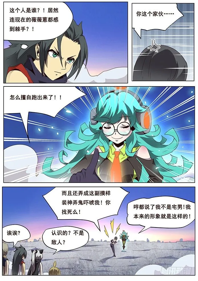 078 最后一击 第1页
