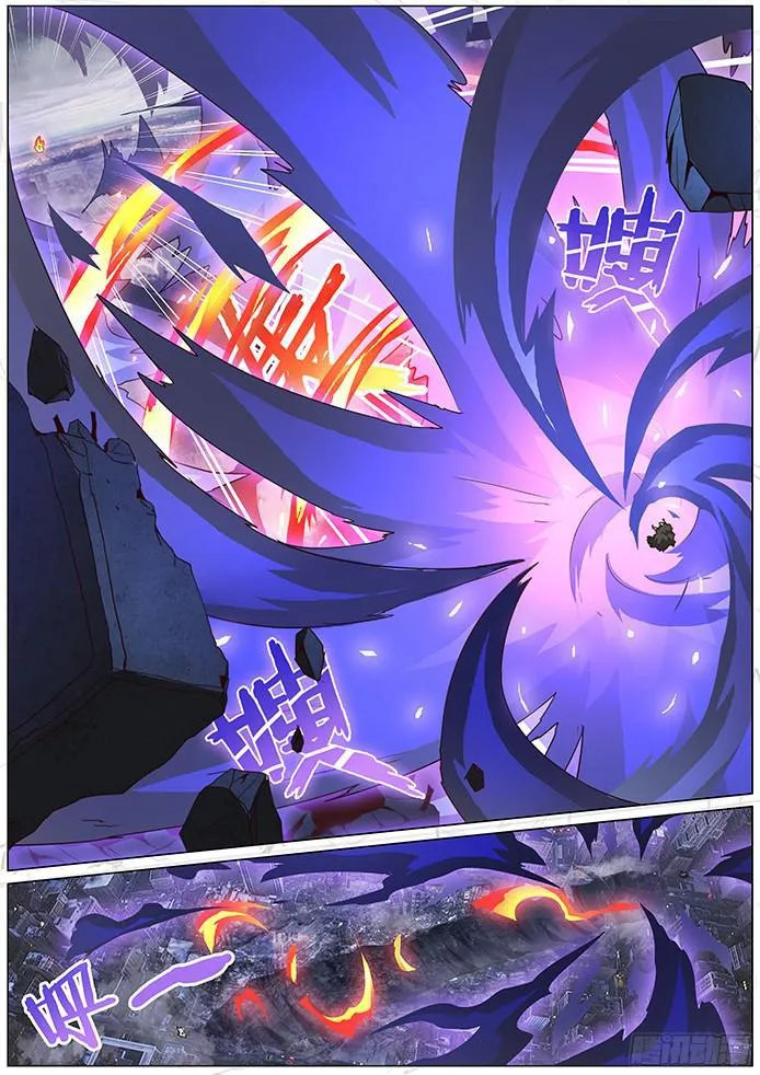 077 暴击 第7页