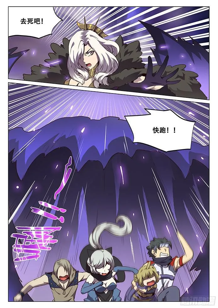 076 牵制 第1页