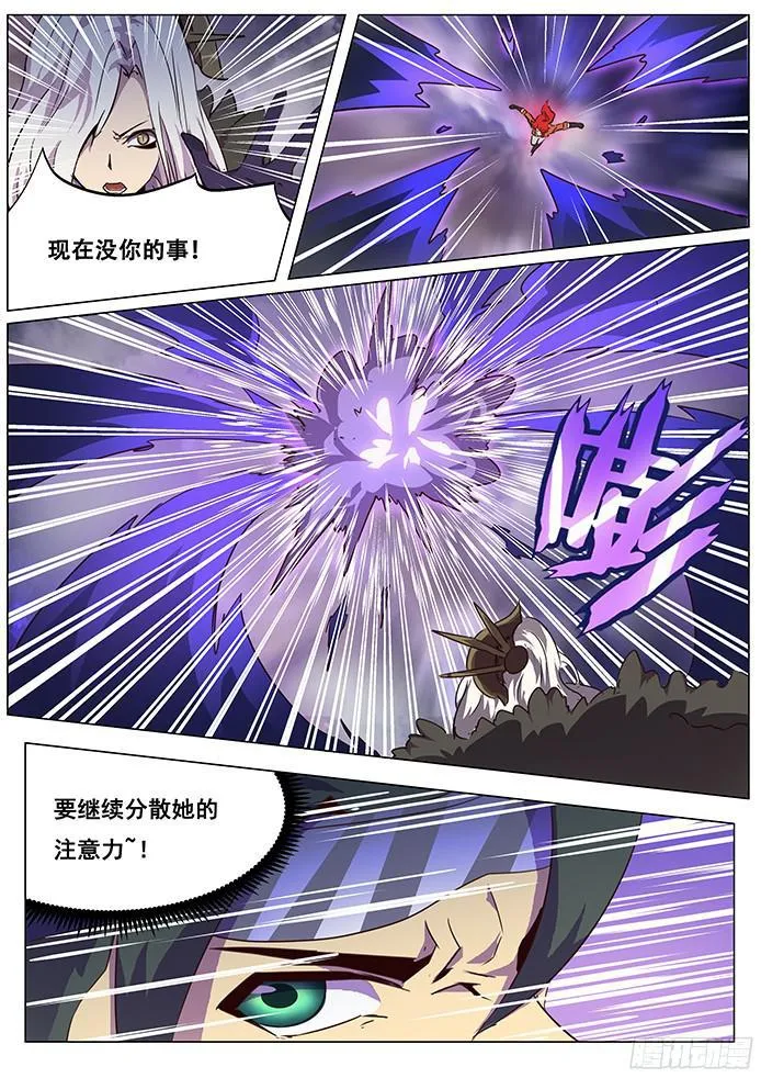 076 牵制 第4页