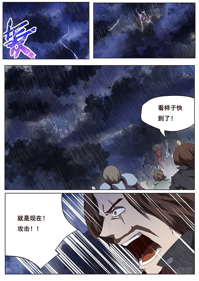 080 坚决不逃 第1页