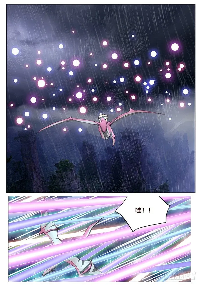 080 坚决不逃 第5页