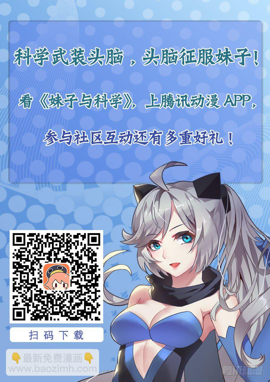 082 进化 第15页
