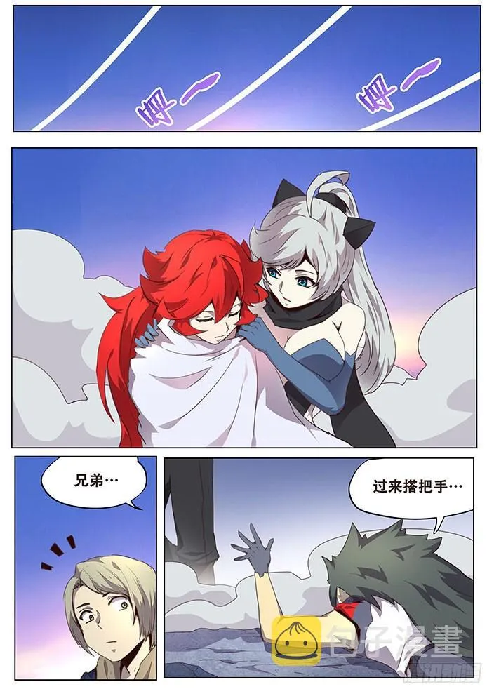 084 结束了？ 第2页