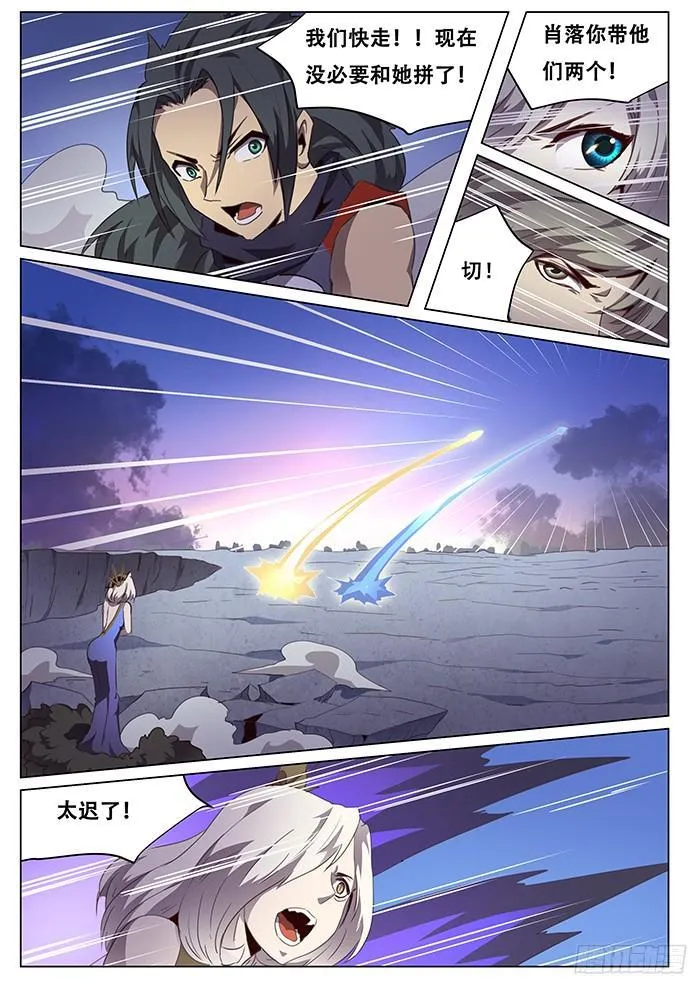 084 结束了？ 第7页