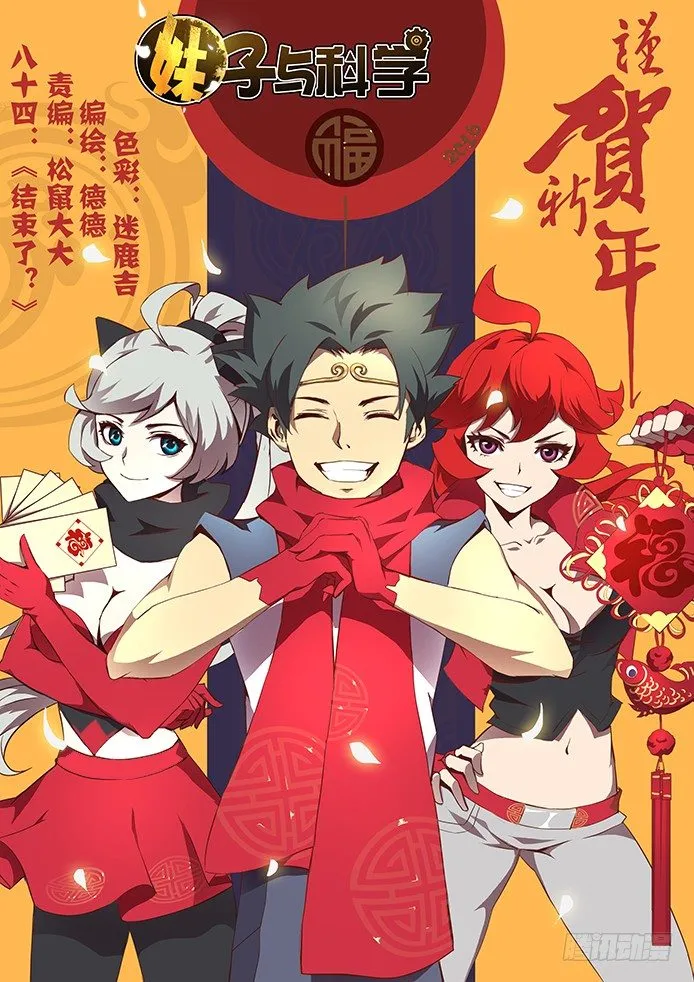 086 伪装 第1页