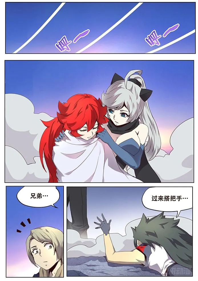 086 伪装 第2页