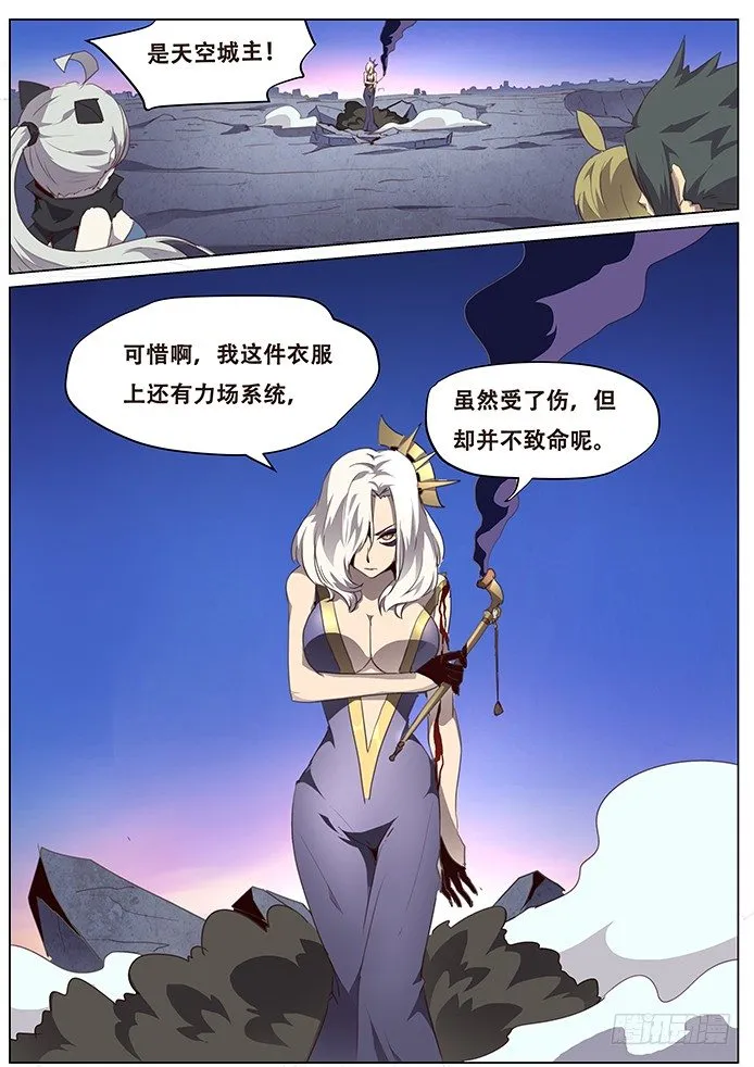086 伪装 第5页