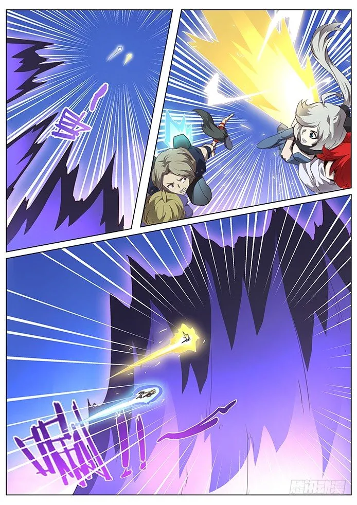 086 伪装 第8页
