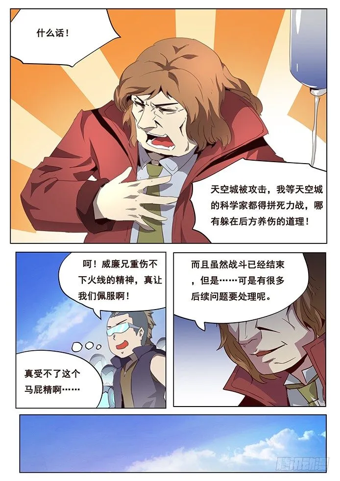 情人节快乐 第1页