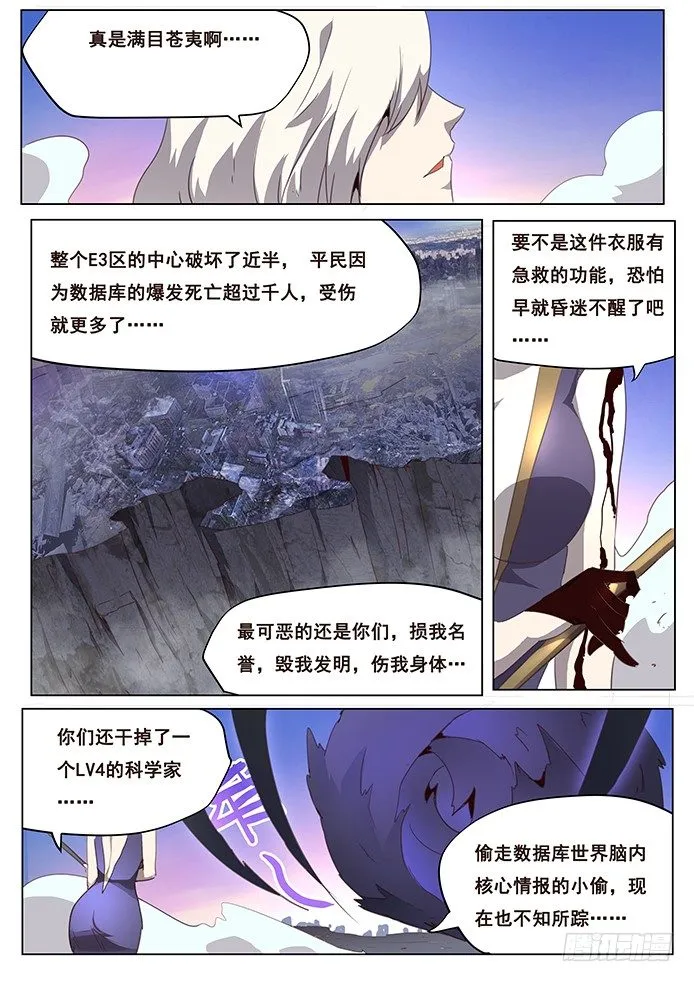 情人节快乐 第2页