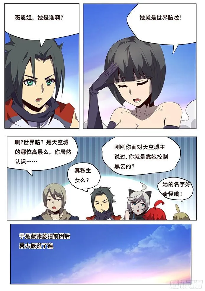 087 意外 第2页