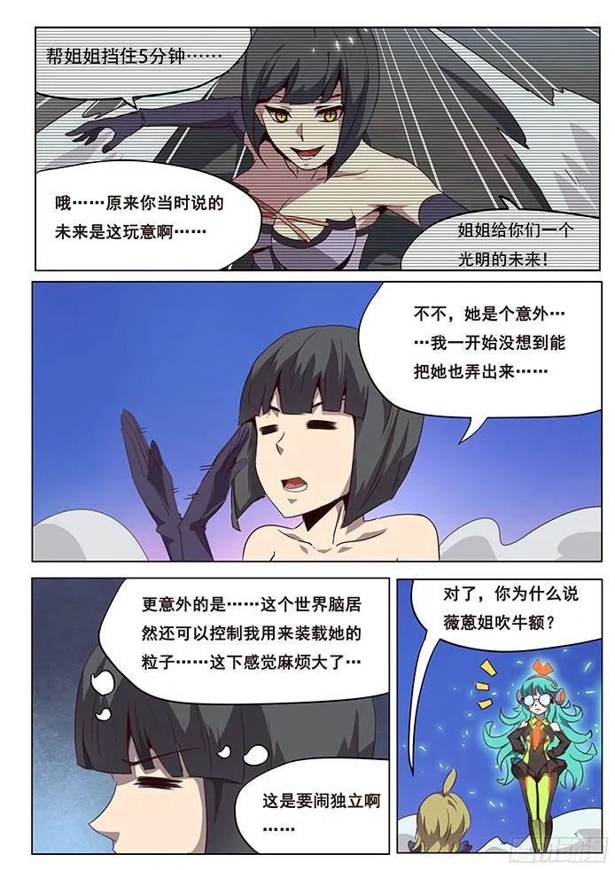 087 意外 第3页