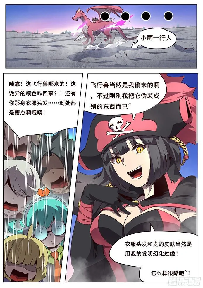087 意外 第10页