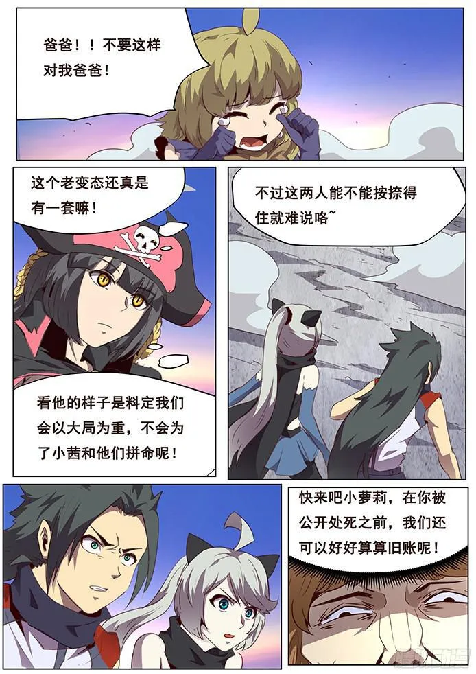 088 威胁 第5页