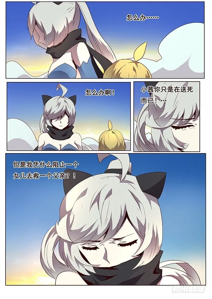 090 离开 第1页