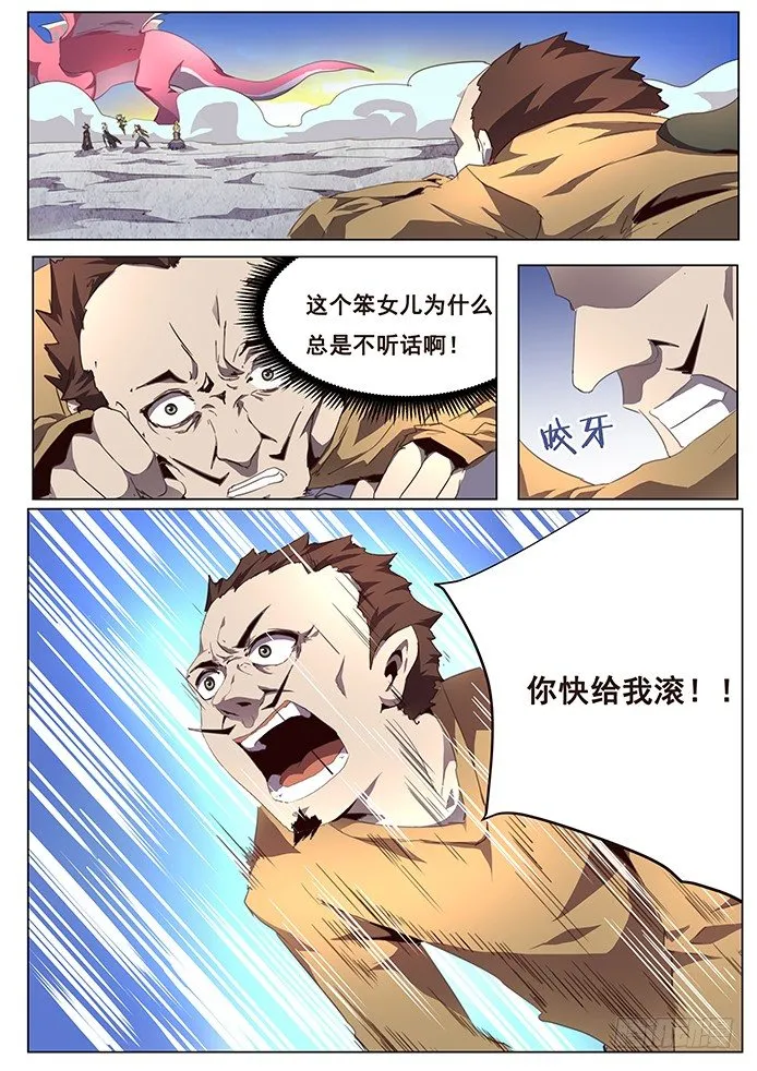 090 离开 第2页