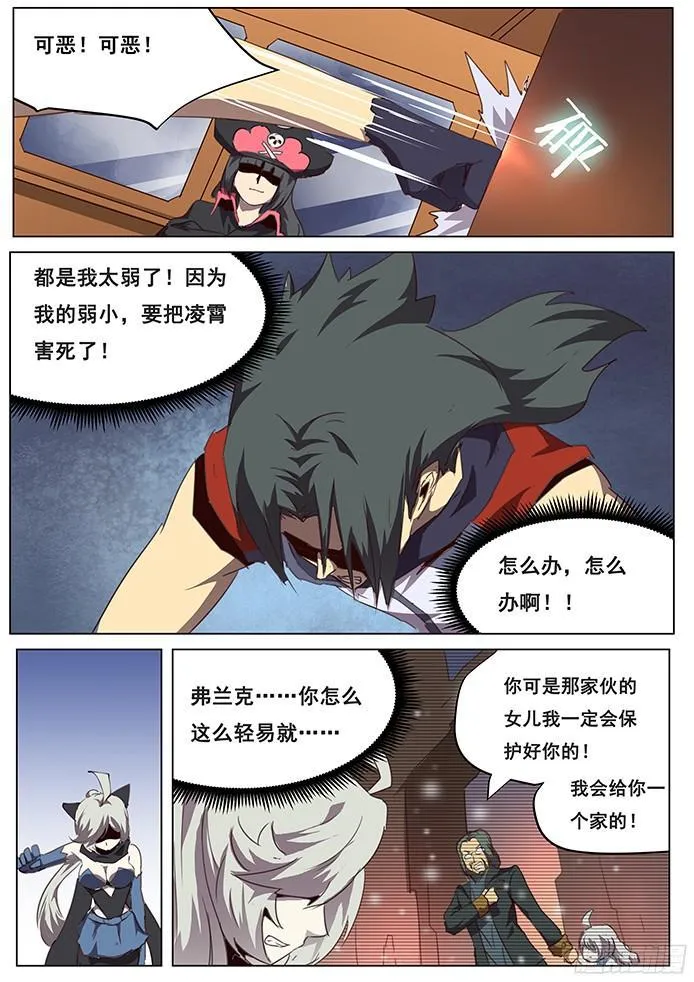 092 比较费时 第2页