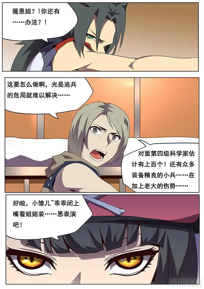 092 比较费时 第5页