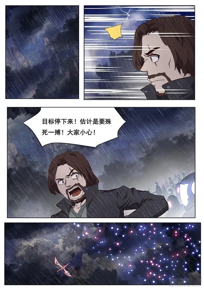 092 比较费时 第6页