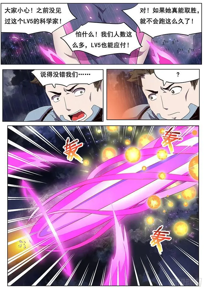 092 比较费时 第9页