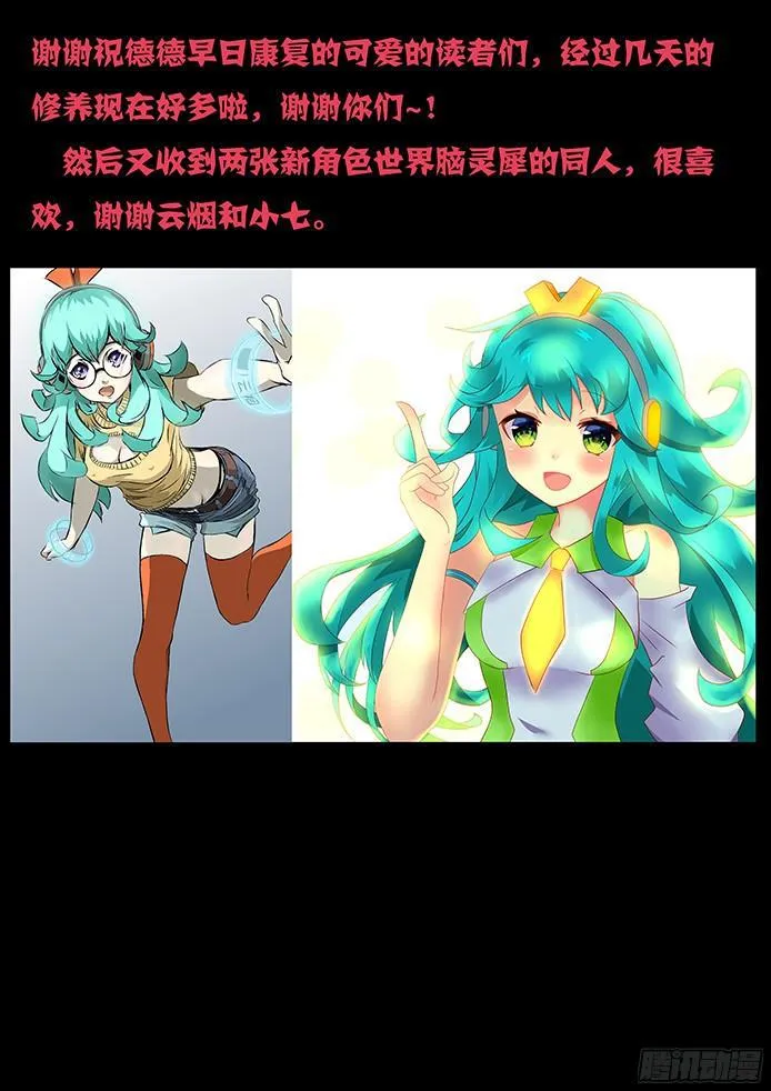 092 比较费时 第13页