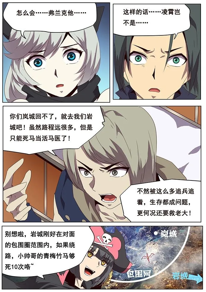 091 通缉 第1页