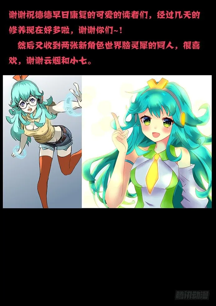 091 通缉 第13页