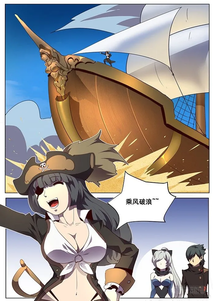 094 血矿 第2页