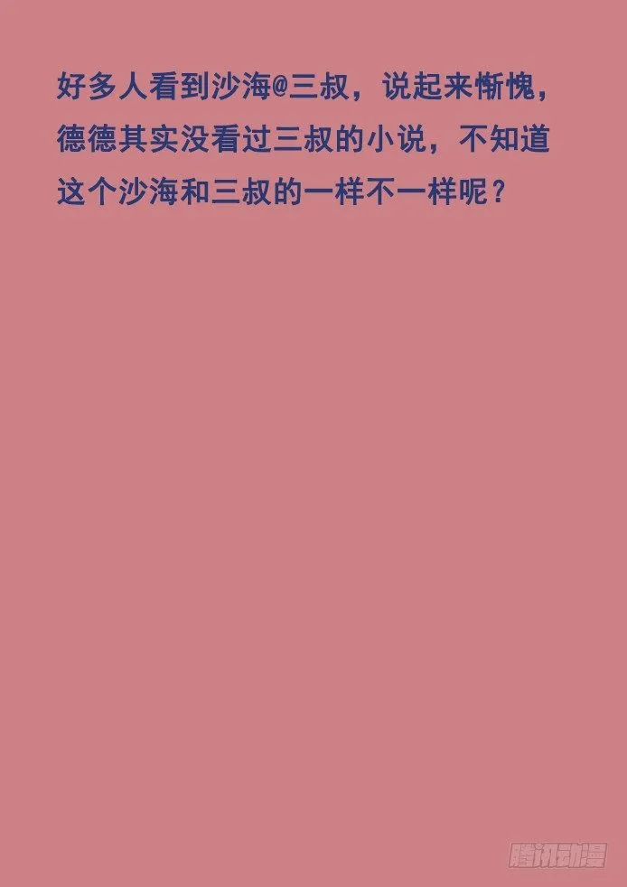 094 血矿 第12页
