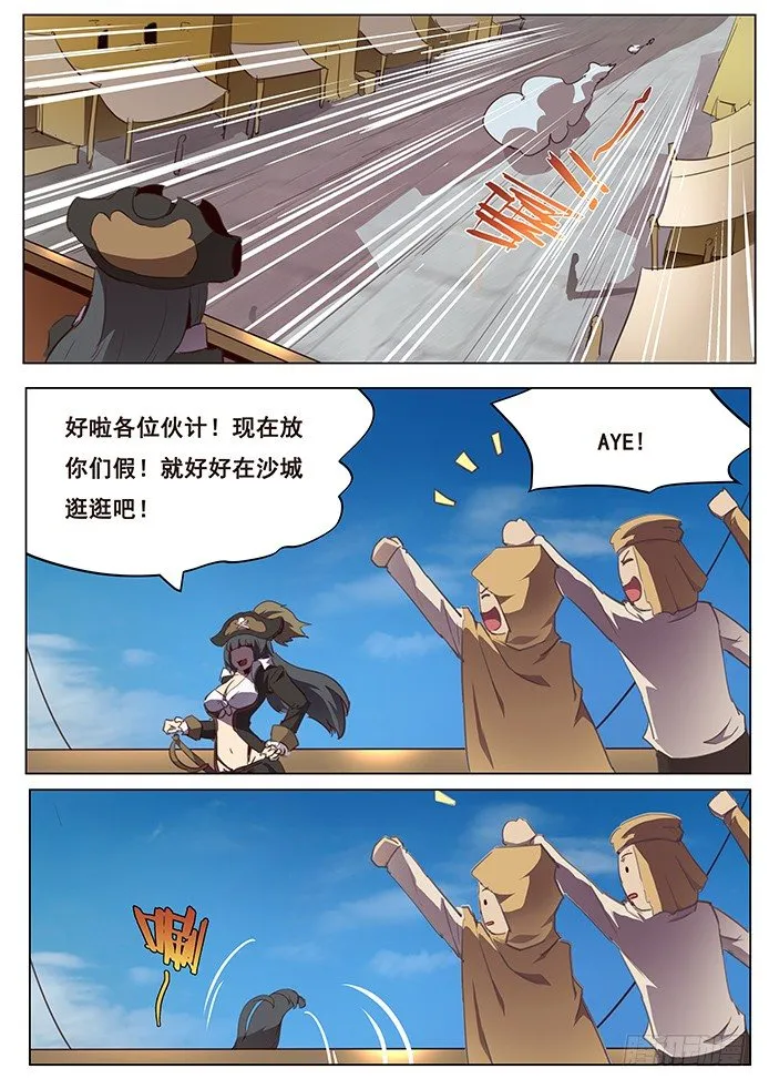 095 离开的理由 第4页
