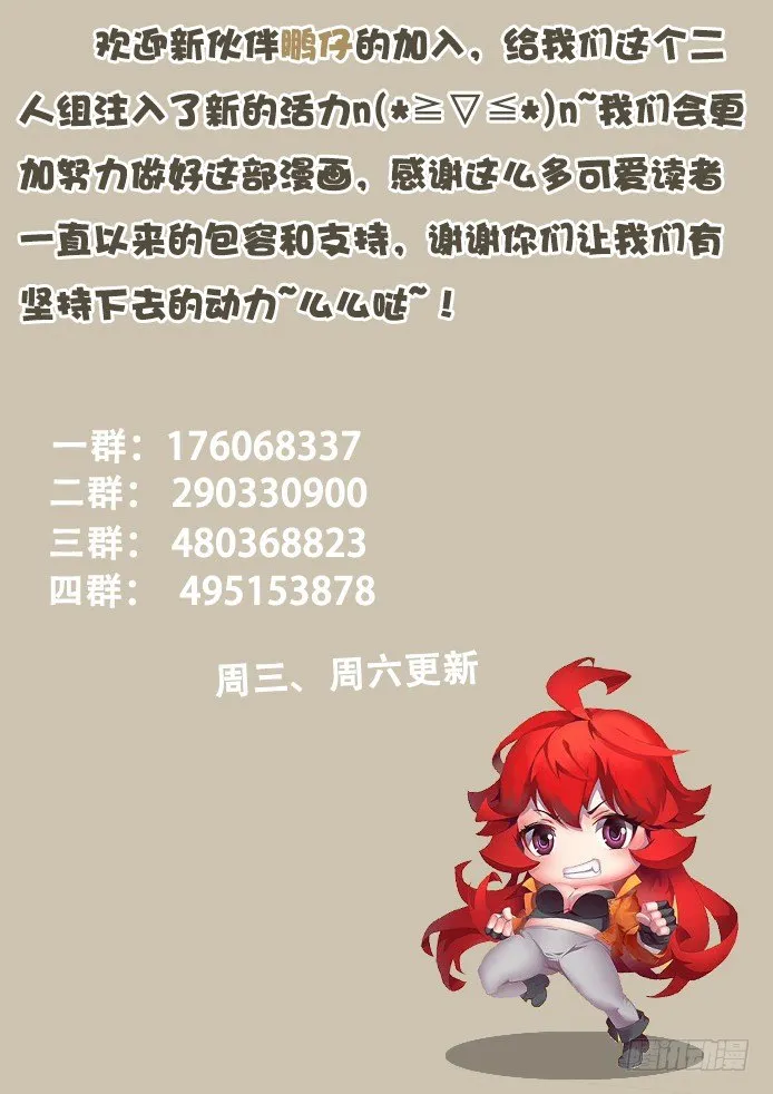 095 离开的理由 第13页