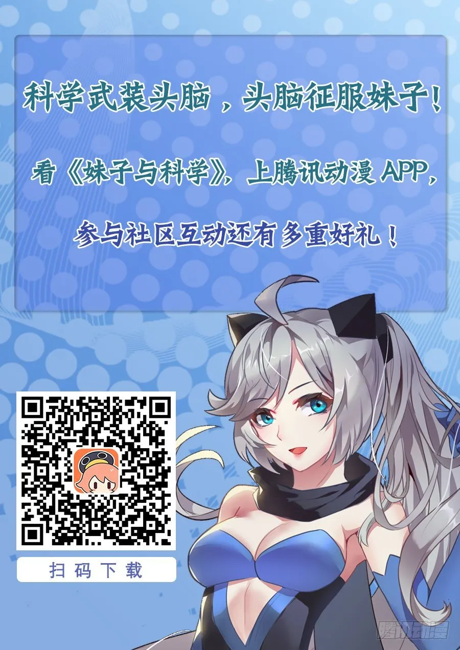 095 离开的理由 第14页