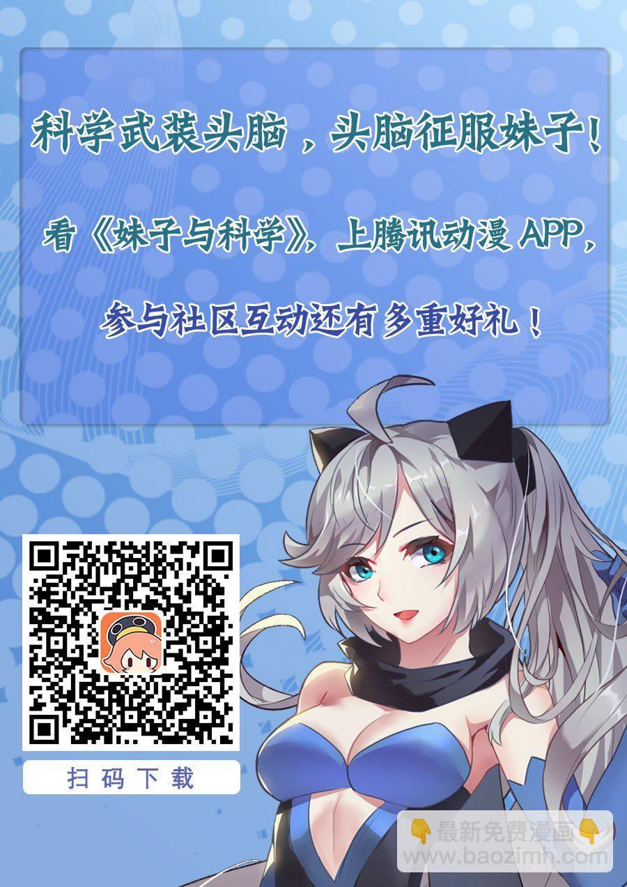 097 抵达沙城 第13页