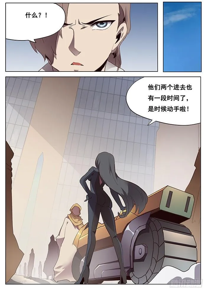 099 近在咫尺 第6页
