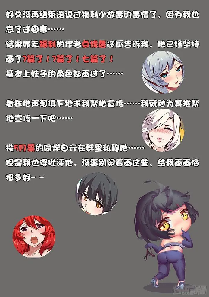099 近在咫尺 第14页