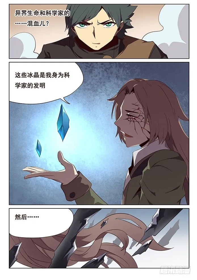 100 水加农 第1页