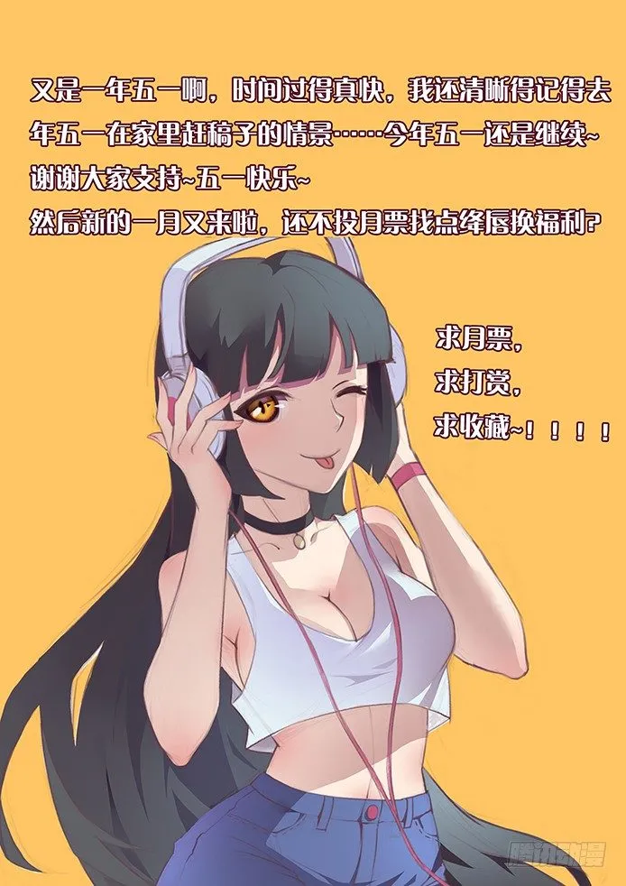 100 水加农 第13页