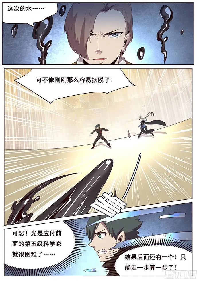 101 展示诚意 第1页