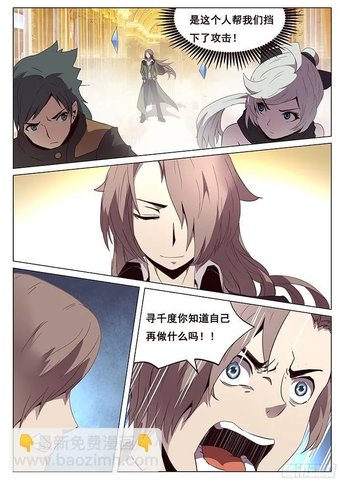 101 展示诚意 第3页